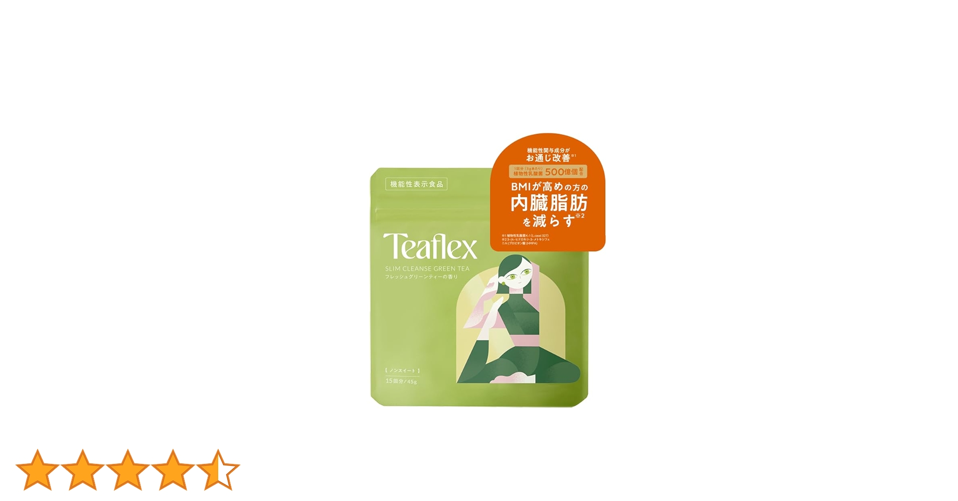 teaflex スリムクレンズグリーンティー 3袋セット 51AQ3nGeW-L.jpg_BO30,255,255,